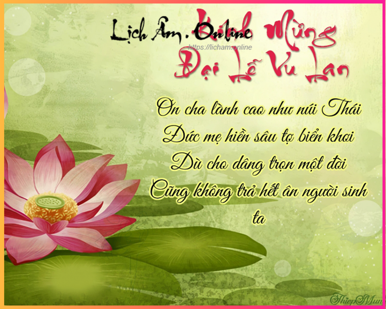 Lễ Vu Lan